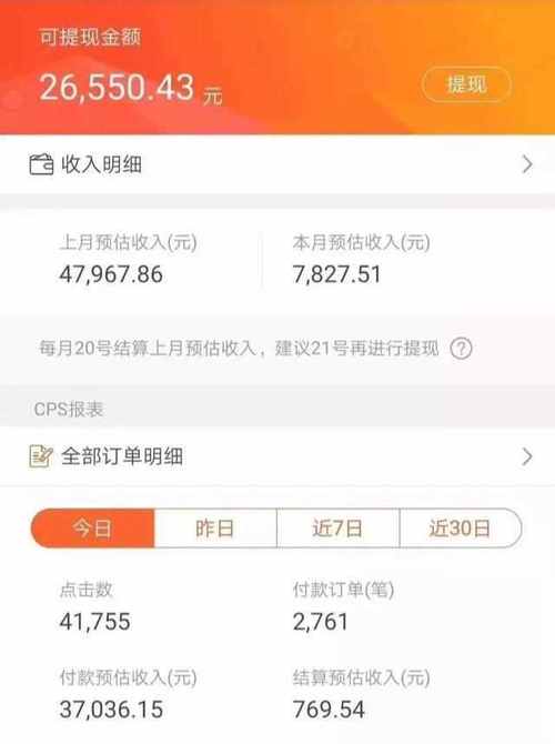 在抖音做什么才赚钱快