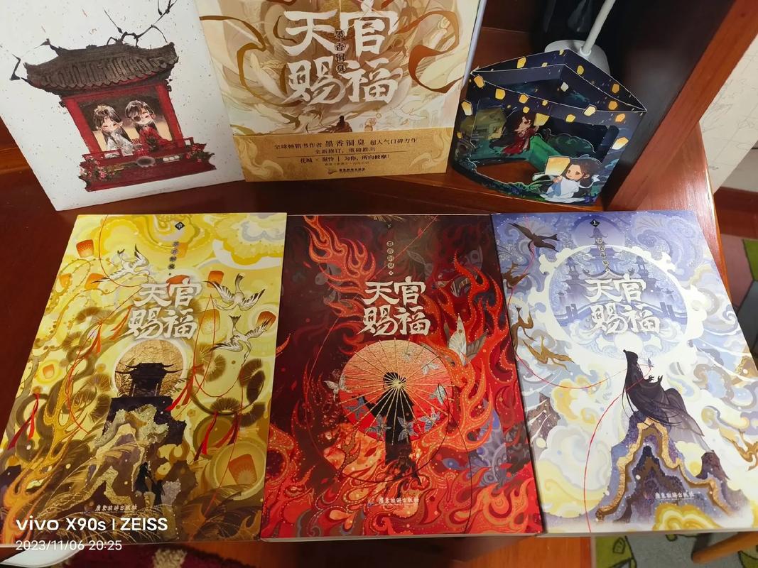抖音上买的书买什么好看