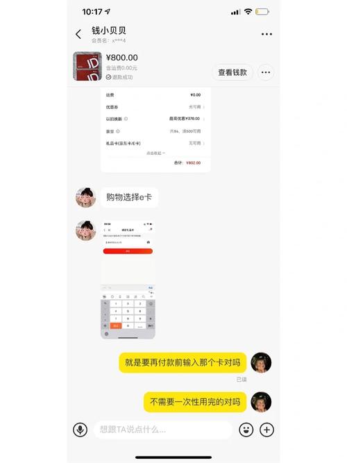 咸鱼纯流量卡