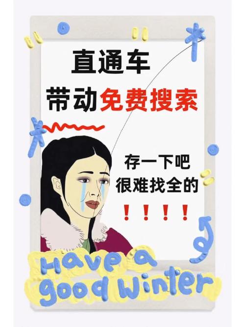 桔子卡 流量共享