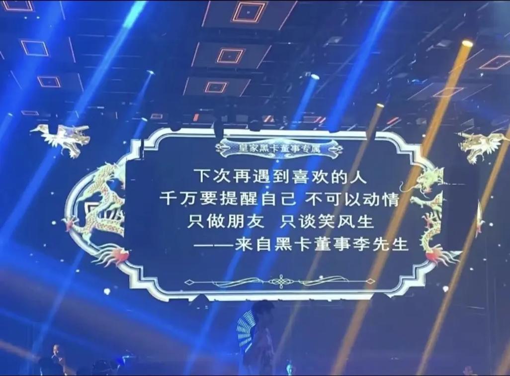 现在放的是什么呀抖音吧