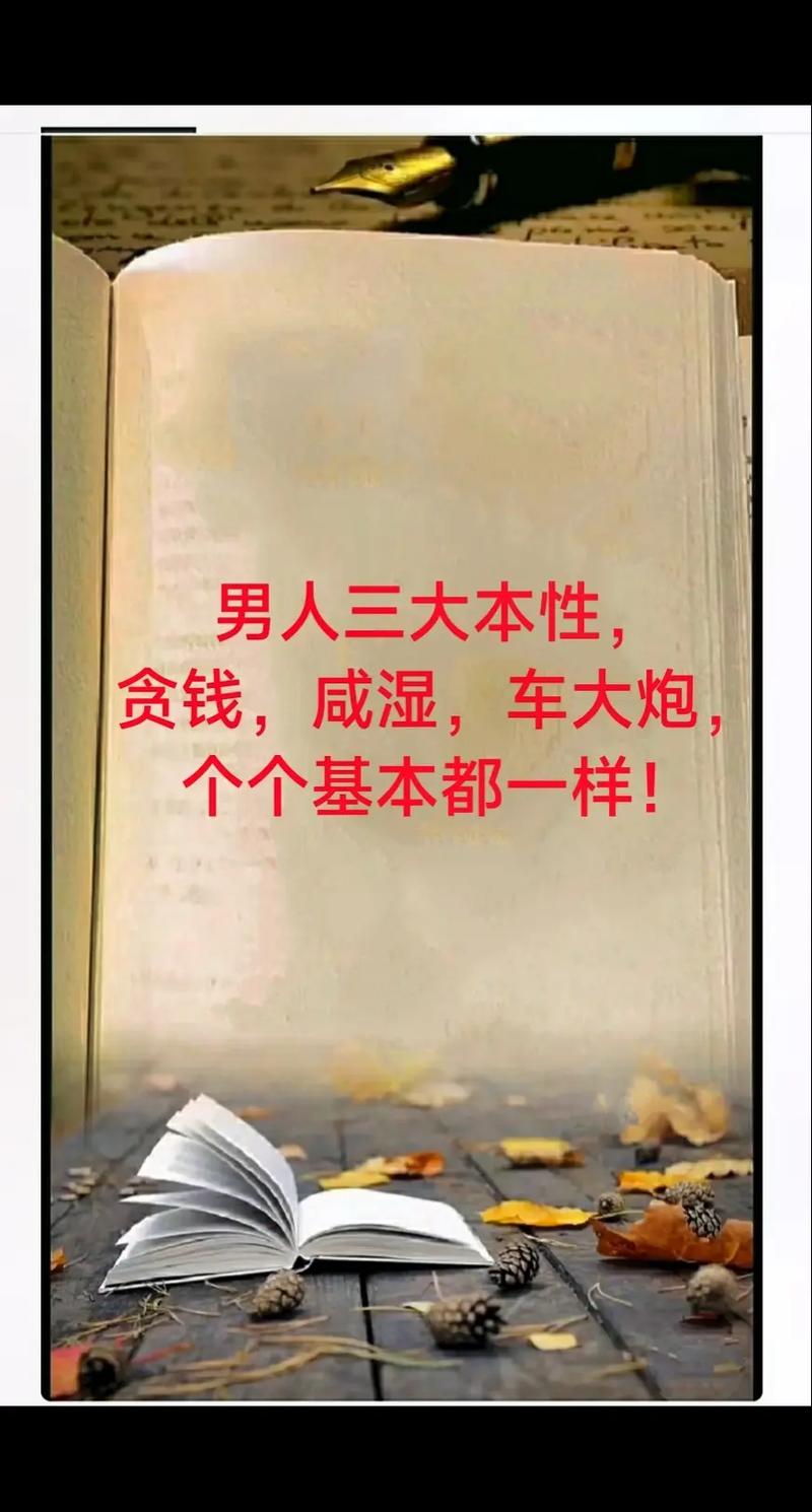 抖音虽好不要贪剧什么梗