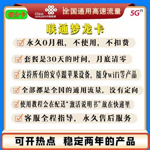 淘宝怎么推广网络流量卡