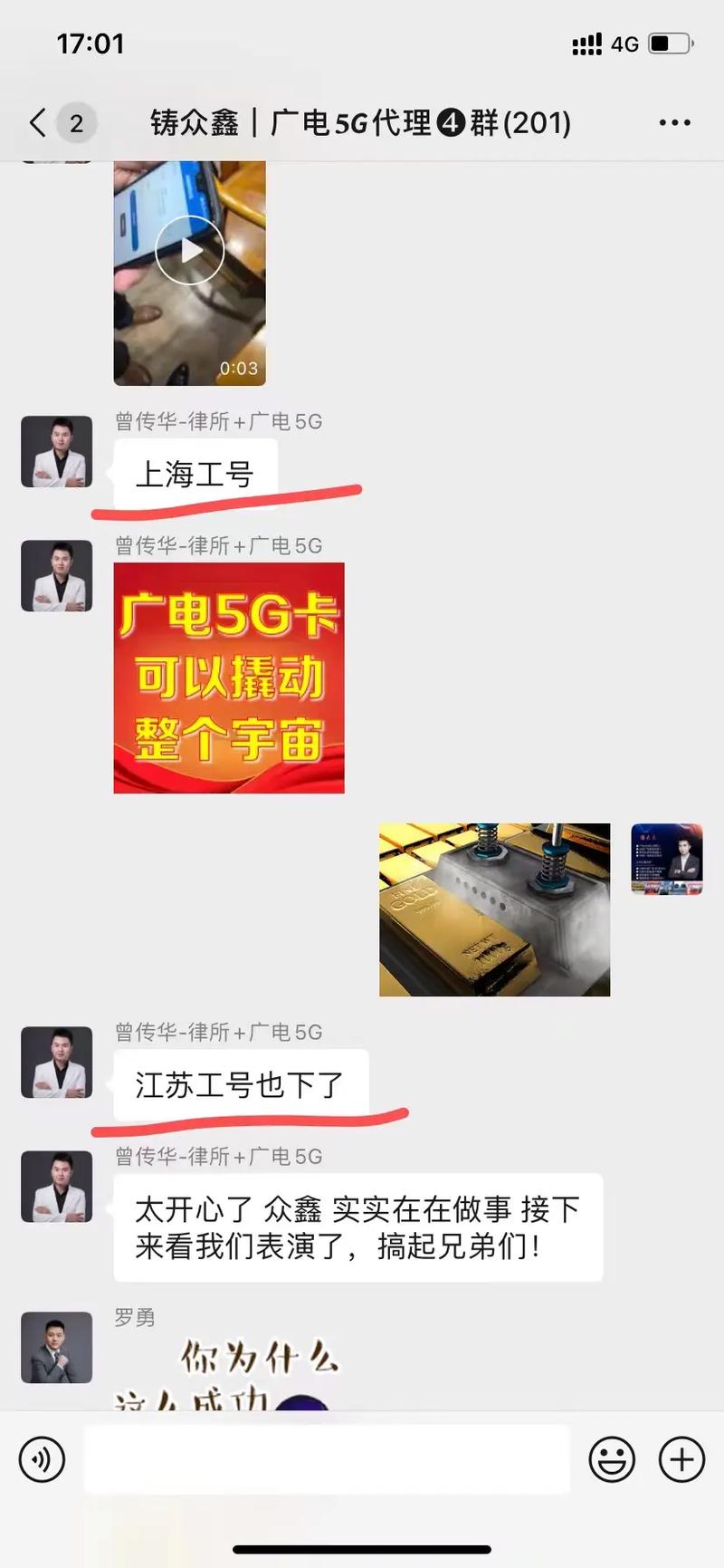江苏广电局抖音号是什么