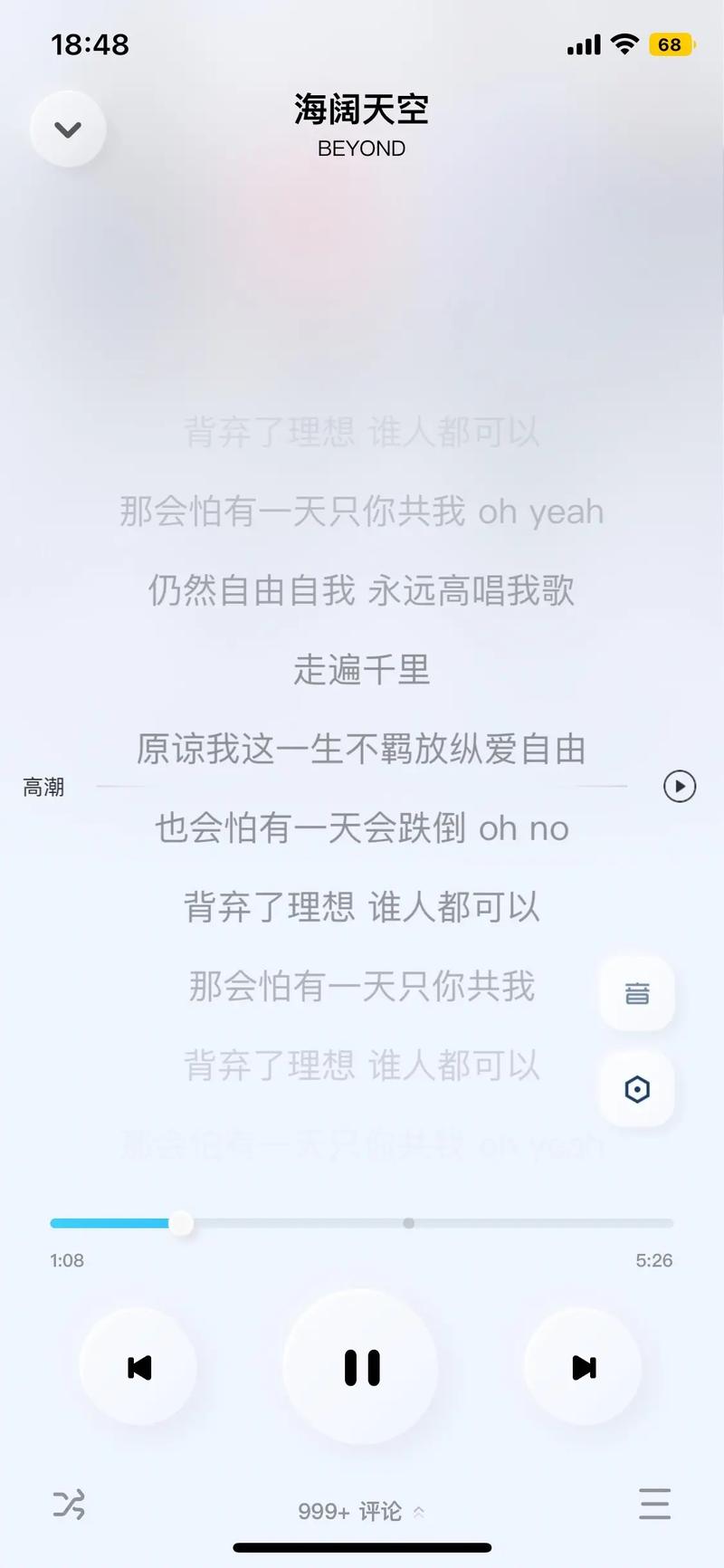 抖音三大治愈歌曲是什么