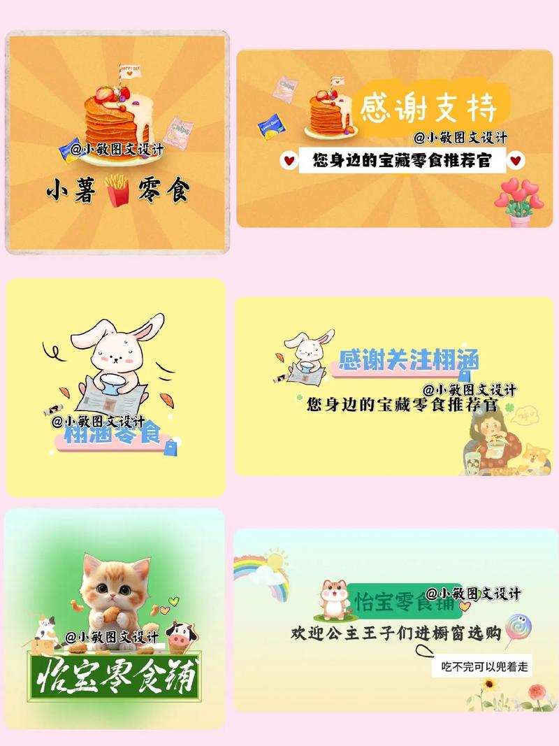 抖音上什么都可以自己做
