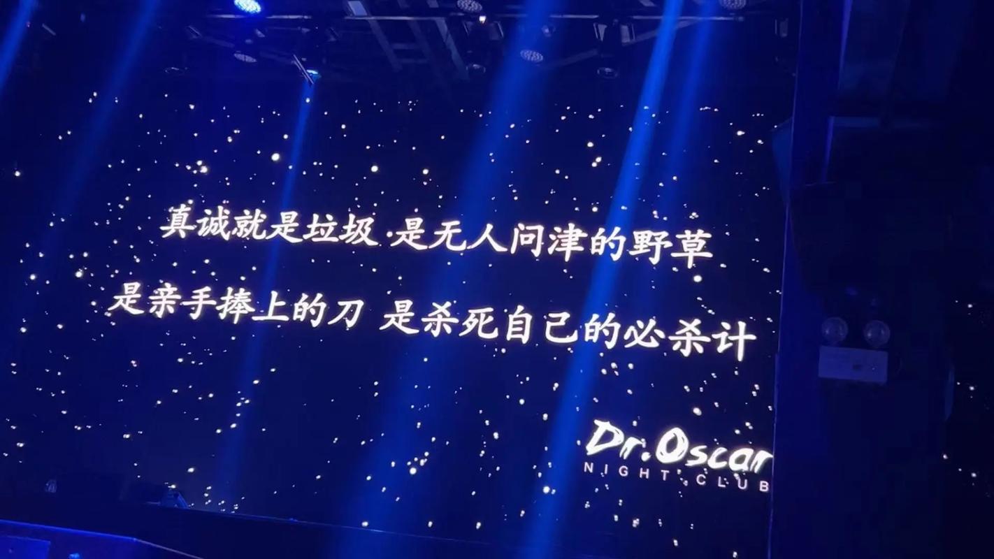 现在放的是什么呀抖音吧