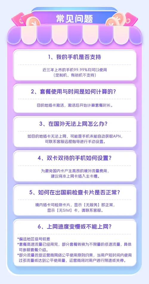 淘宝怎么推广网络流量卡