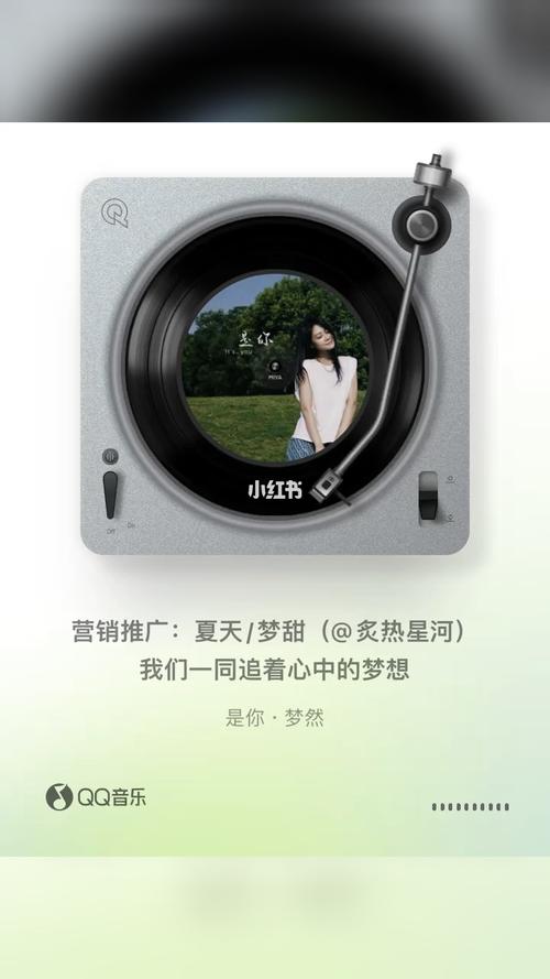 抖音里我愿你是什么歌曲