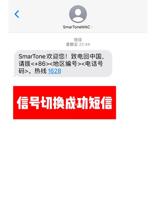 港澳免流量卡
