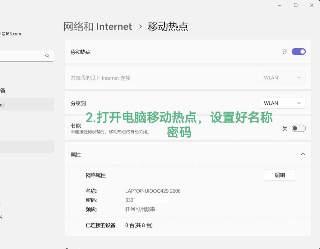 流量卡不能放热点怎么办