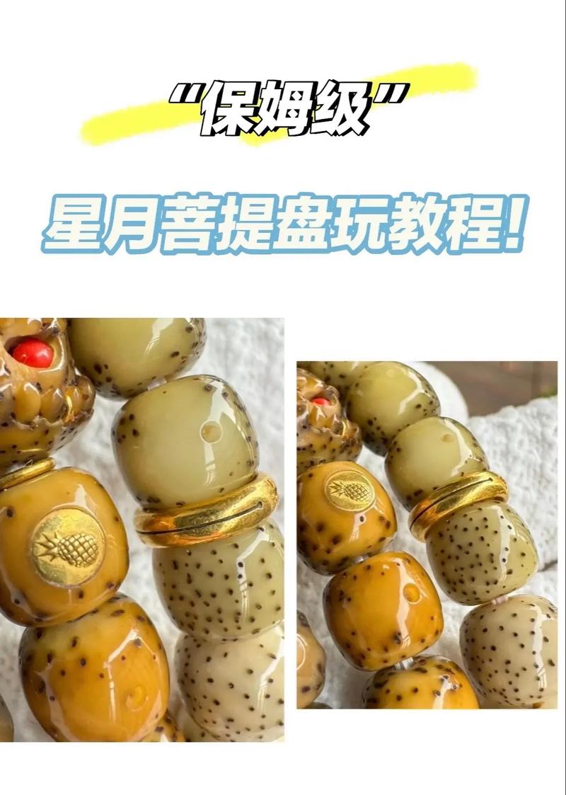 抖音星月取图是什么意思