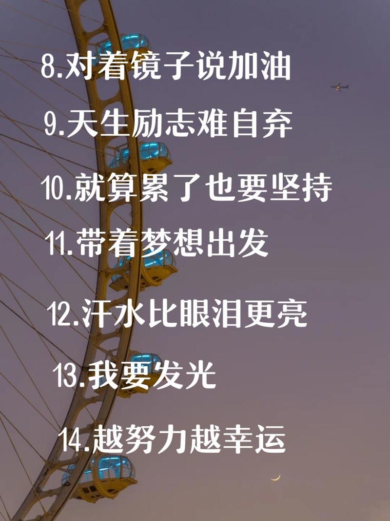 抖音里取什么名字最励志