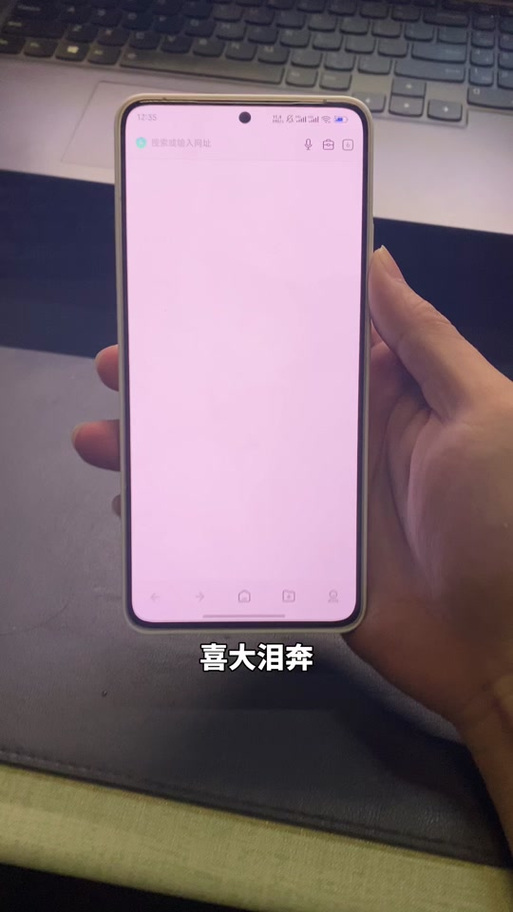 抖音安装为什么这么慢呀
