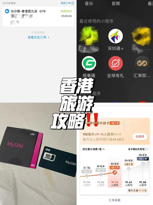 腾讯小程序免流量卡