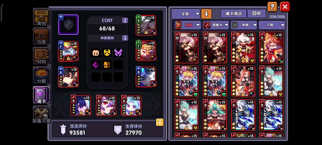 魔女流量卡