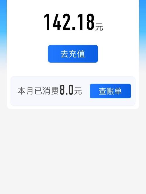 取消老年卡流量