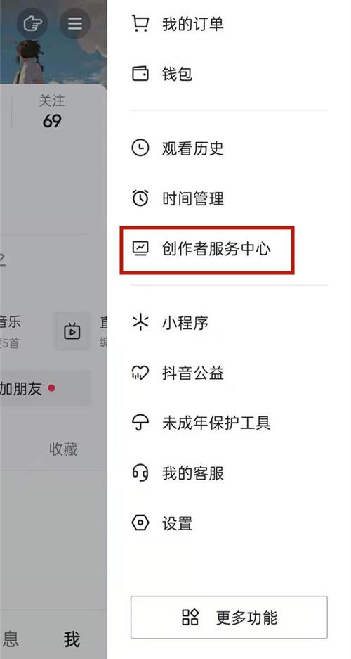抖音上建群有什么目的吗