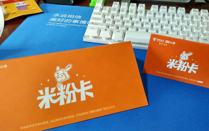 西瓜视频米粉卡免流量