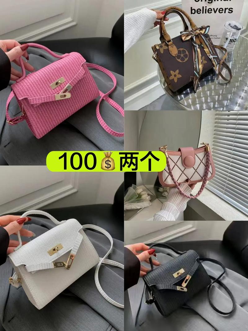 抖音潮流美装美包是什么