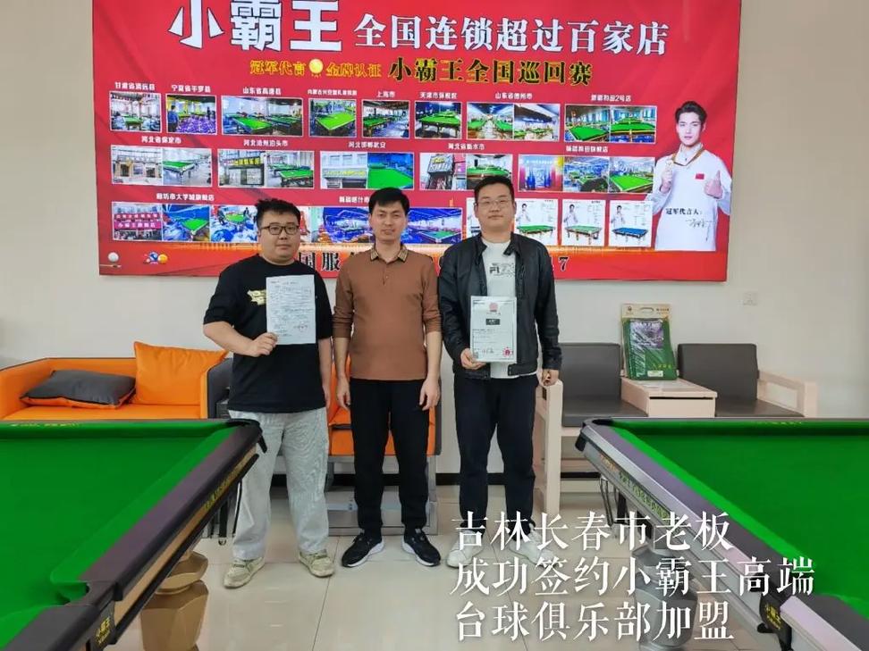 抖音小霸王的微博是什么