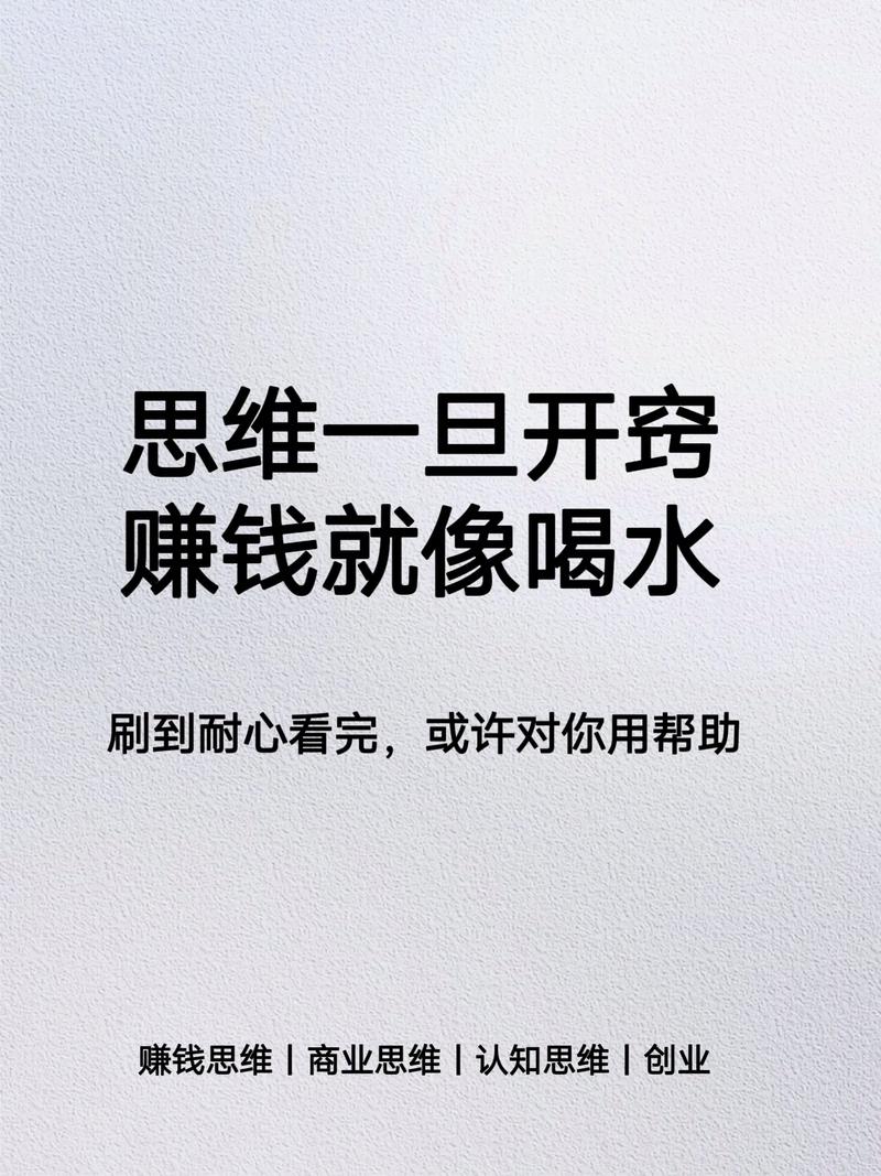 在抖音做什么才赚钱快