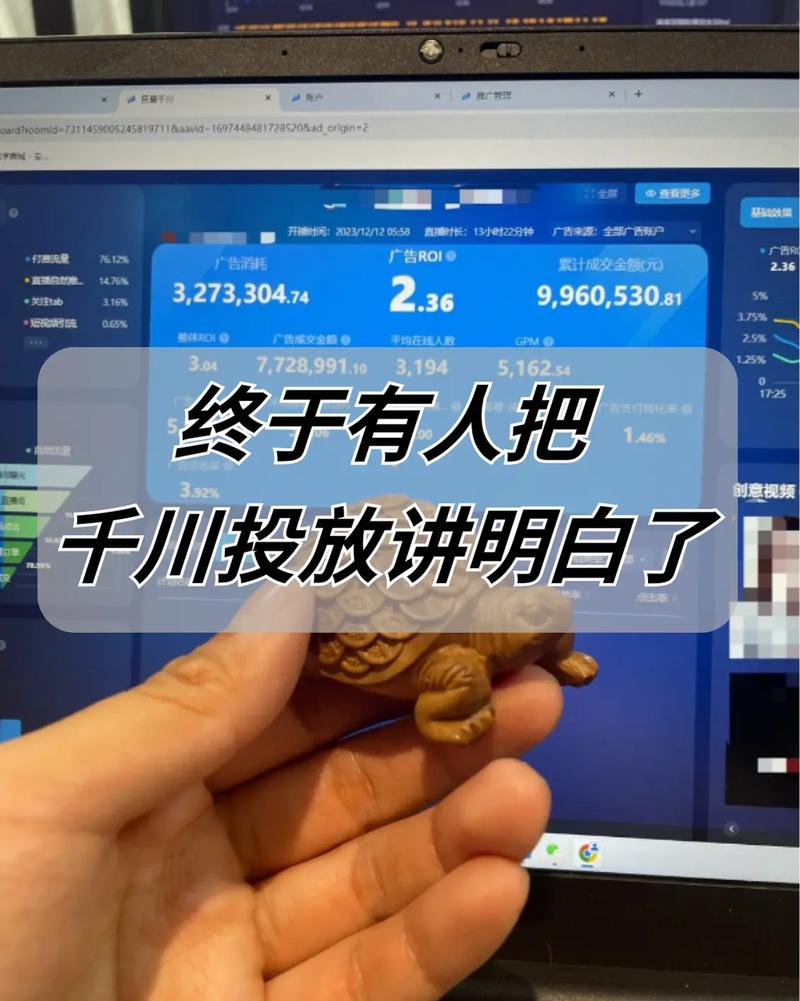 抖音千川券有什么用