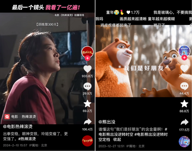 抖音是为什么是娱乐平台
