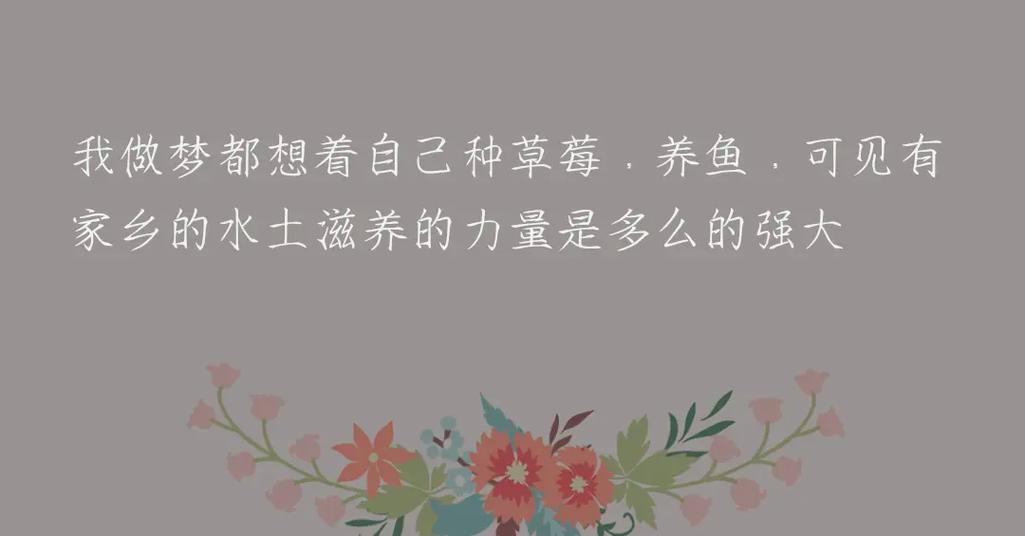 抖音里什么是种草成功的