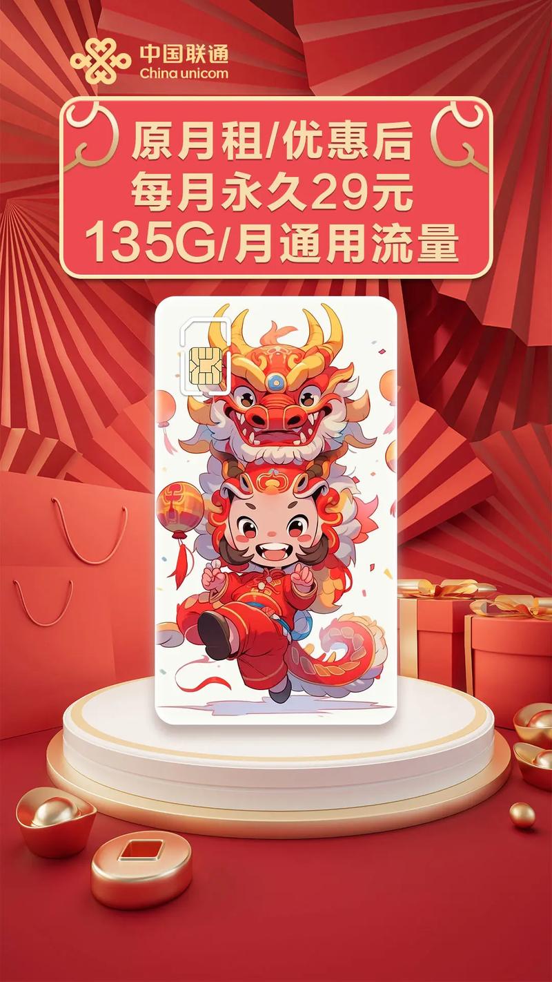 大王卡流量吗