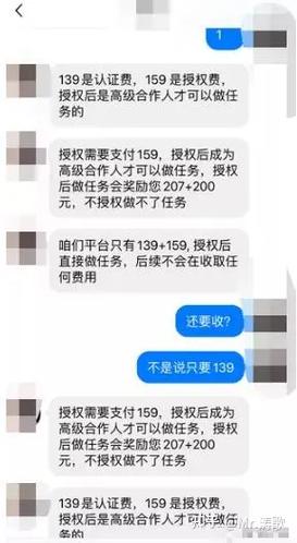 抖音点赞打赏是什么套路