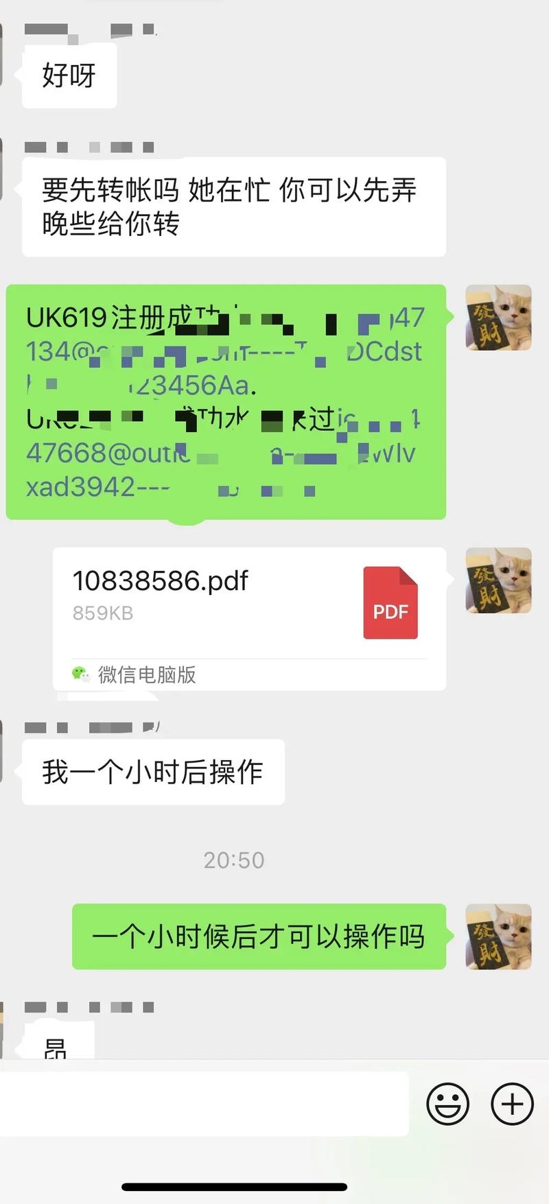 tk卡流量bug
