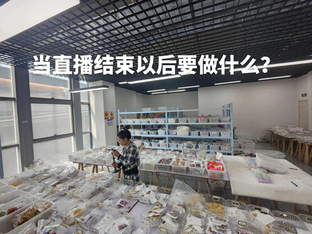 抖音发货后还要做什么呢