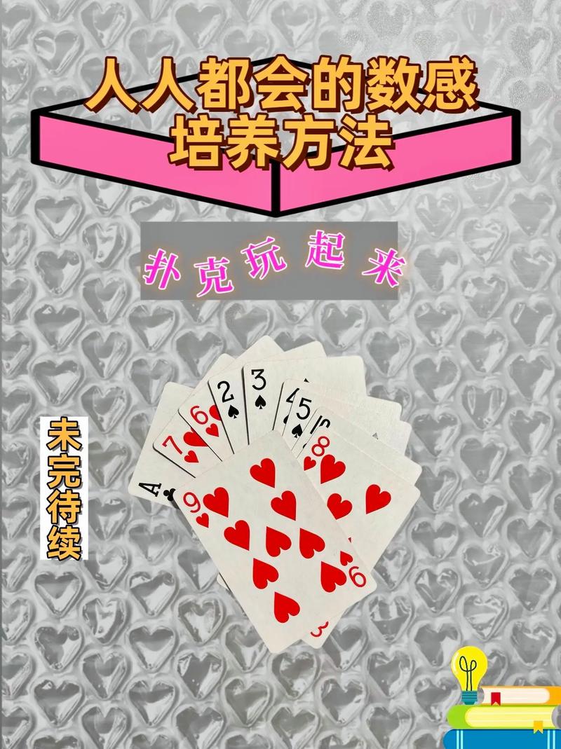三人扑克是什么梗抖音