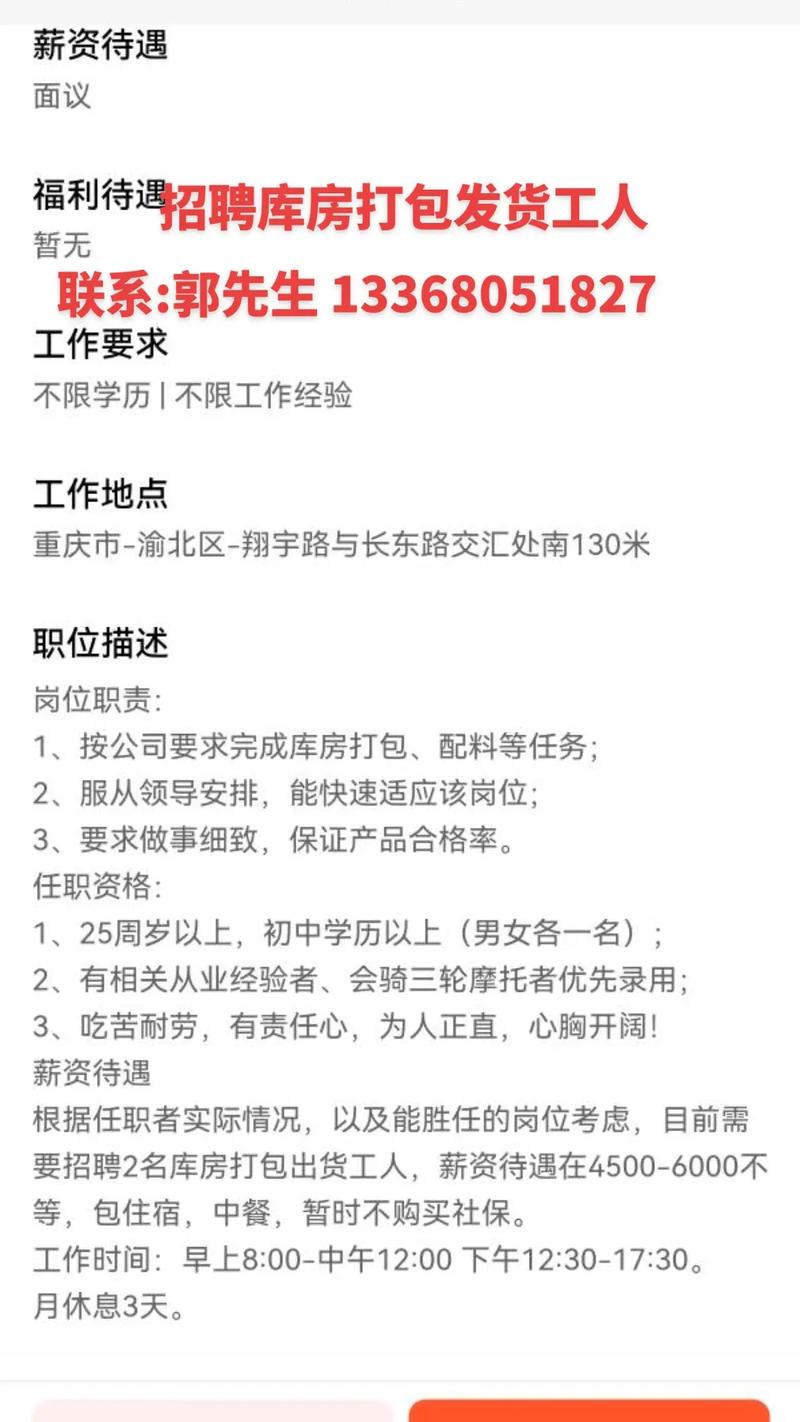 抖音招聘为什么不能投流