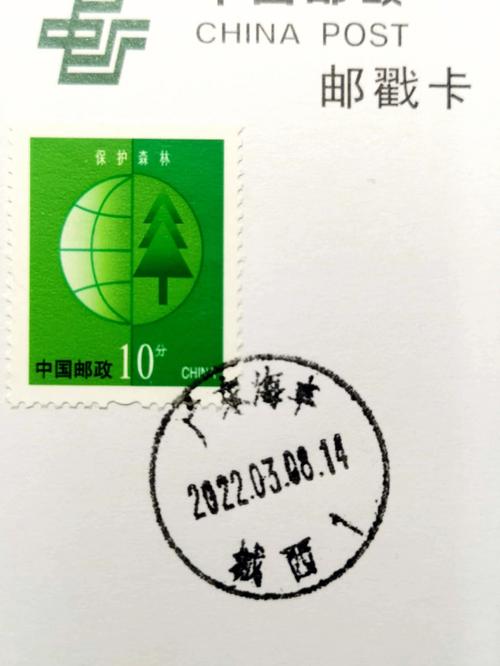 大流量海丰卡