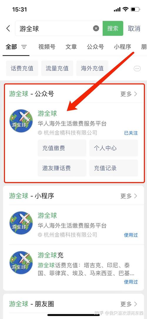 存话费的流量卡怎么充值