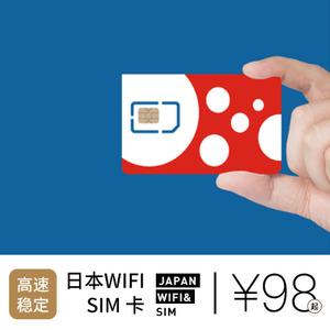 docomo流量卡bmobile