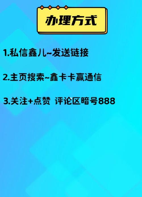 异地临时流量卡