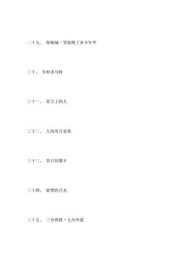 上抖音起个什么名字好点