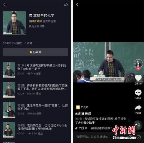 抖音里合集是什么意思啊