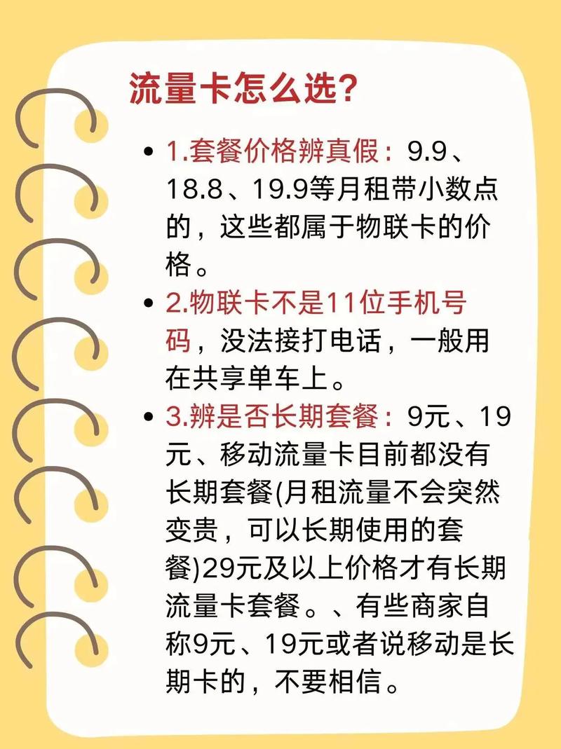 奥迪车内流量卡续费价格