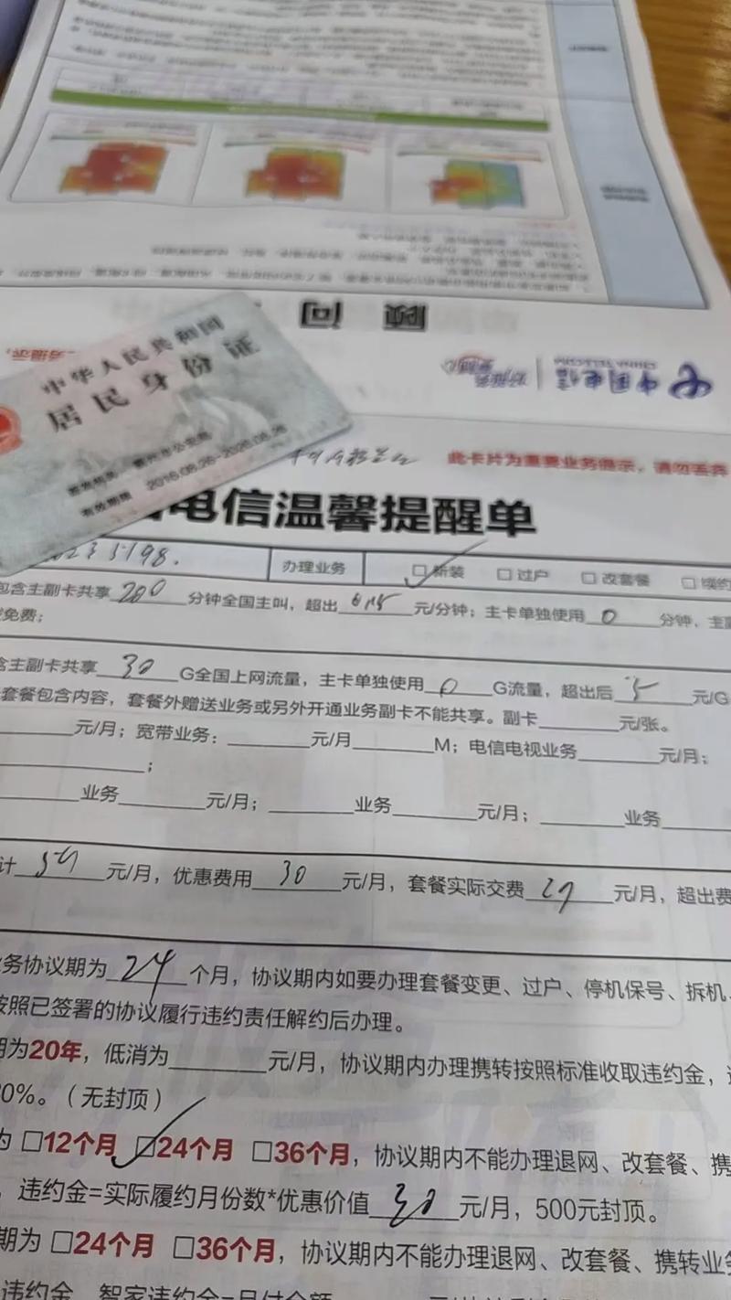 开通国际流量卡要钱吗