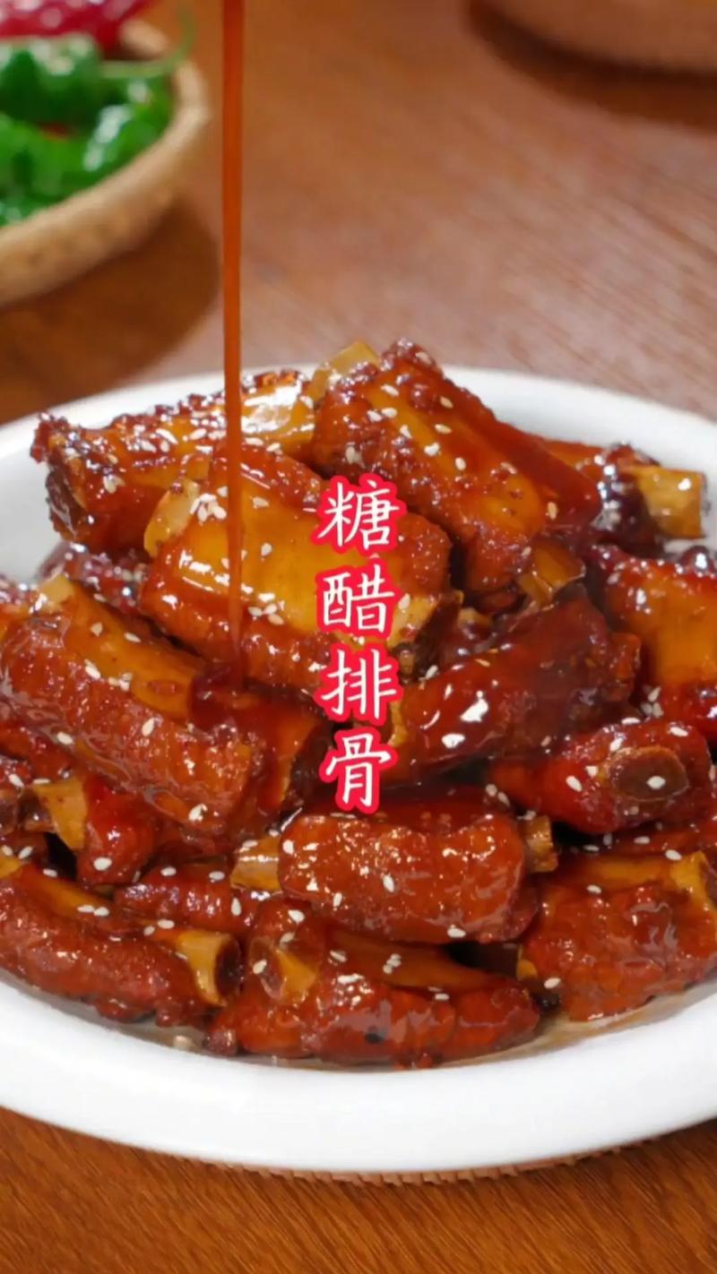 抖音号糖醋排骨什么意思