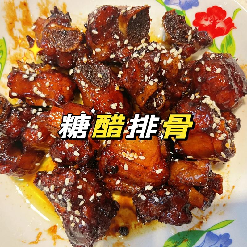 抖音号糖醋排骨什么意思
