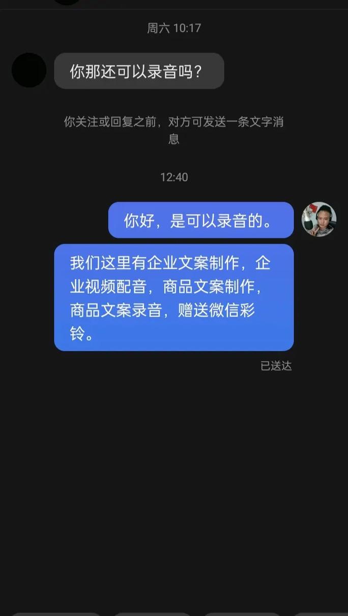 抖音配音为什么录不完整