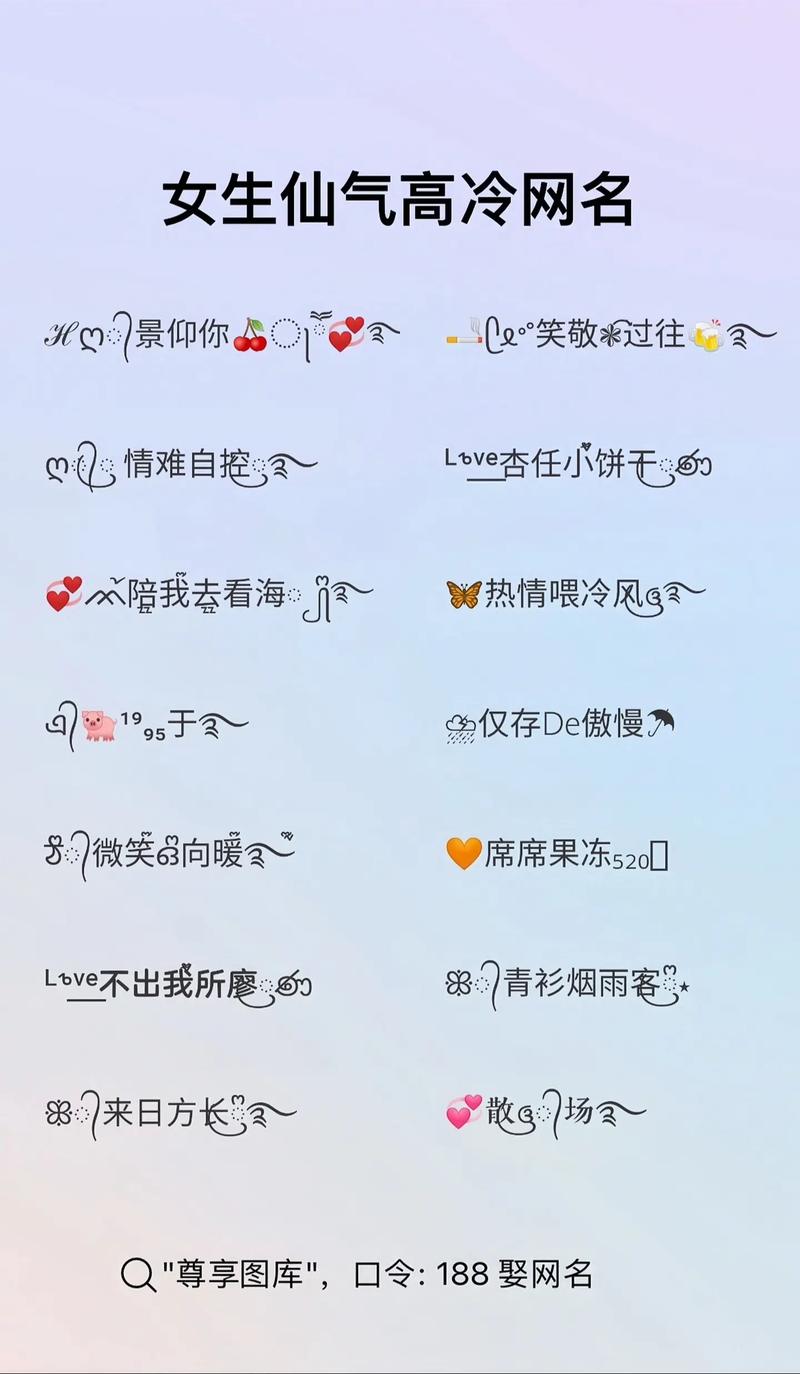 上抖音起个什么名字好点