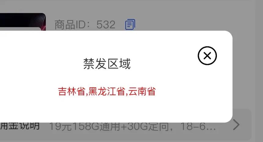 移动浏览器怎么扣流量卡