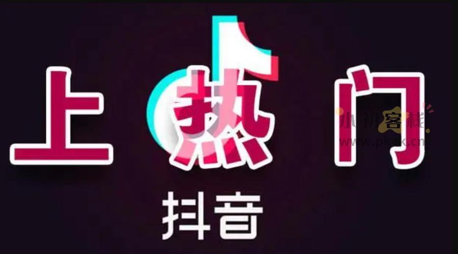 抖音发视频发什么最吸粉