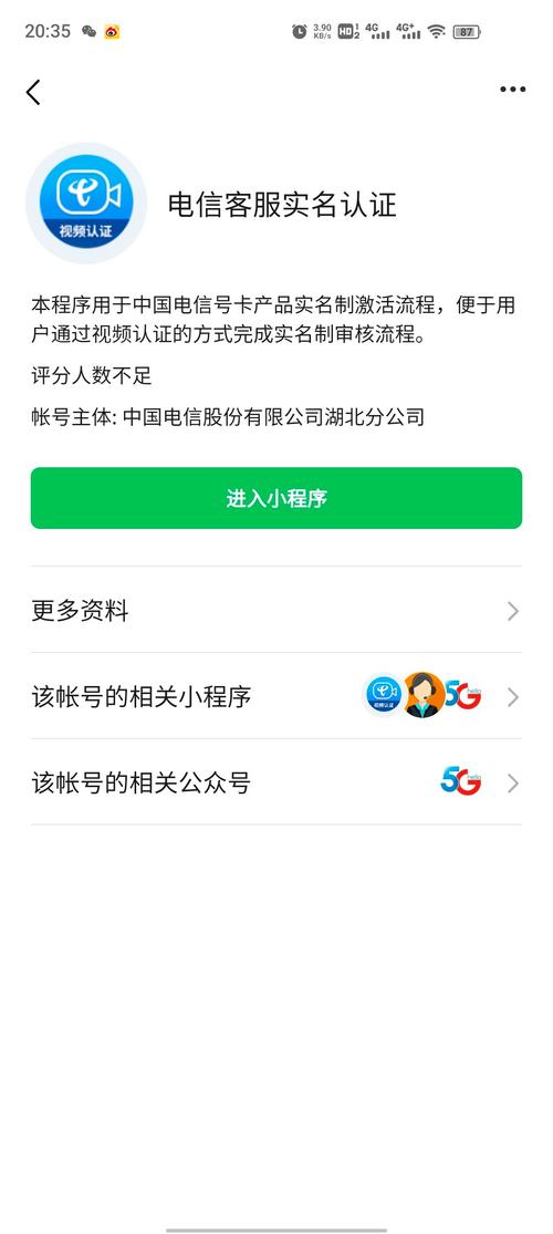 河北5g流量卡全国通用